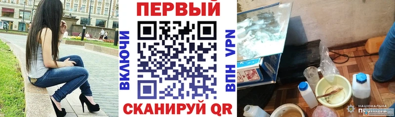 Амфетамин VHQ Муром