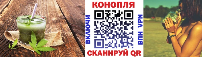 Cannafood конопля  Муром 