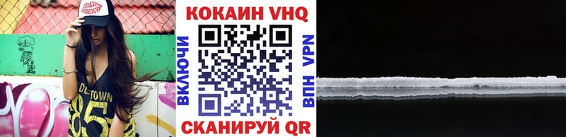КОКАИН Колумбийский  Муром 