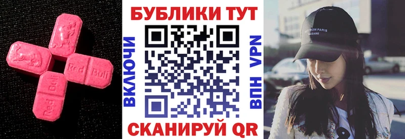 как найти закладки  Муром  kraken зеркало  Ecstasy XTC 