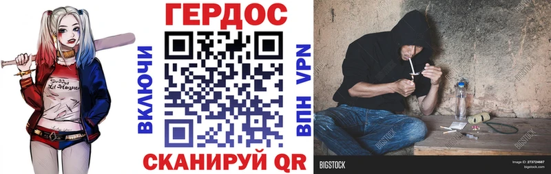 ГЕРОИН белый  закладка  Муром 