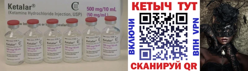 КЕТАМИН ketamine  MEGA как войти  Муром 