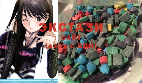 экстази Алексеевка