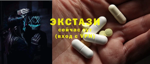 экстази Алексеевка