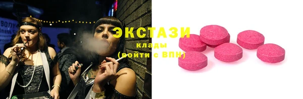 экстази Алексеевка