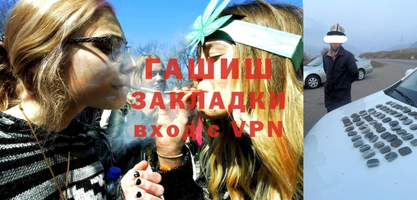 экстази Алексеевка