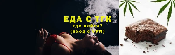 экстази Алексеевка