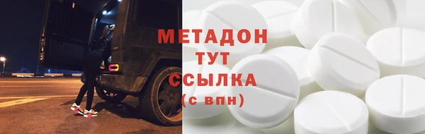 экстази Алексеевка