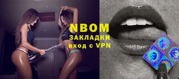 экстази Алексеевка