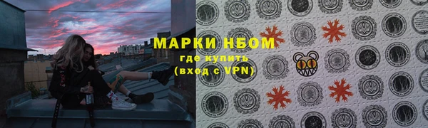 экстази Алексеевка