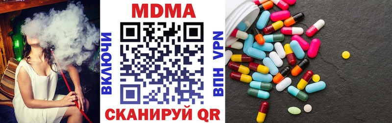 MDMA VHQ  MEGA онион  Муром  где можно купить  