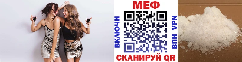 mega онион Муром МЯУ-МЯУ мяу мяу