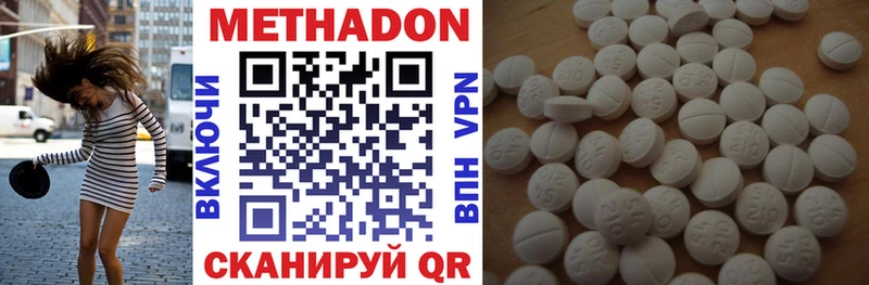 МЕТАДОН мёд  купить закладку  Муром 