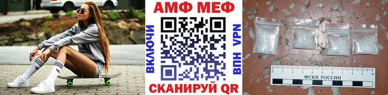 Метамфетамин мет Муром