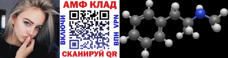 купить наркотики сайты  Муром  МЕТАМФЕТАМИН пудра 