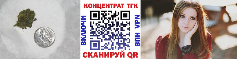 Дистиллят ТГК гашишное масло  гидра вход  Муром 