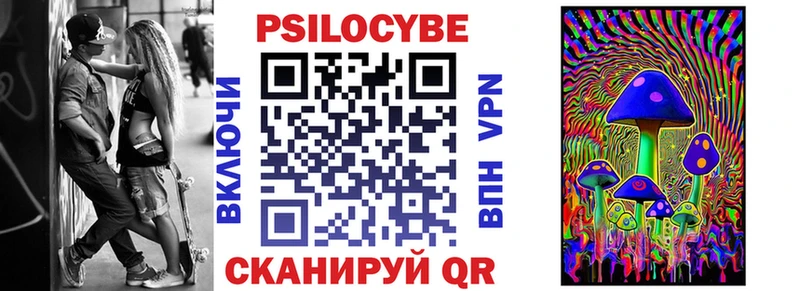 Галлюциногенные грибы GOLDEN TEACHER  Муром 